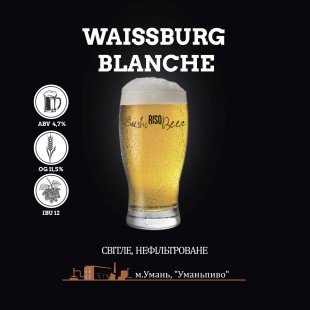 Пиво Waissburg  Blanche